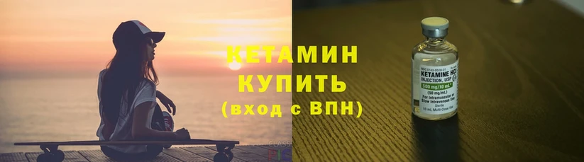 KRAKEN рабочий сайт  Тырныауз  Кетамин VHQ 