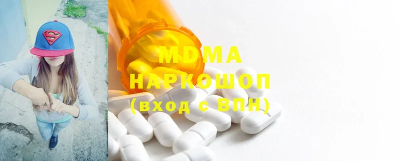 где найти   Тырныауз  MDMA кристаллы 